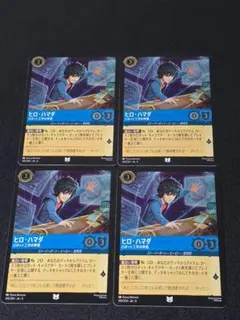 日向（引越しの為断捨離中）様 リクエスト 10点 まとめ商品