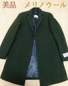 【超美品】RAGEBLUE ダークグリーン オリーブ チェスターコート S