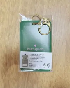 【新品未開封】kate spade フォトキーホルダー グリーン