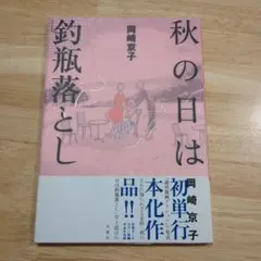 けぺれ様 リクエスト 2点 まとめ商品
