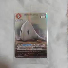 2026年最新】ガヴァドンAの人気アイテム - メルカリ