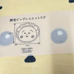 studio CLIP コジコジ COJI-COJI ラグ マット カーペット - メルカリ