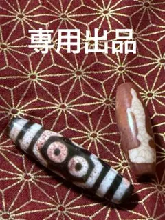 2026年最新】十字六眼天珠の人気アイテム - メルカリ