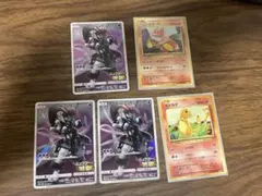 ポケモンカード アーマードミュウツー リザード ヒトカゲ 5枚セット