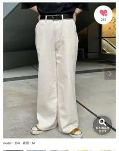 チャオパニックティピー　ワイドパンツ