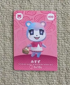 amiiboカード あつ森