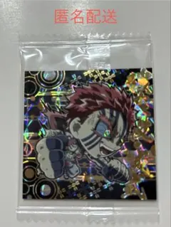 鬼滅の刃 ウエハース ディフォルメシール 極レア 猗窩座 あかざ　4-12