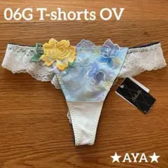 サルート 06 OV クリーム ソングM 新品 タグ付き