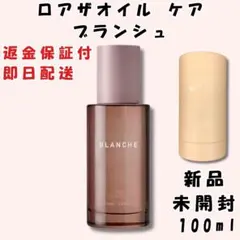 希少限定品！愛内里菜 TRIP オードトワレ 香水 フレグランス 50ml