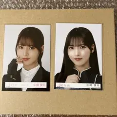 2025年最新】中嶋優月グッズの人気アイテム - メルカリ