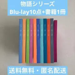 Blu-ray まとめ 物語シリーズ 化物語 など【動作確認済み】