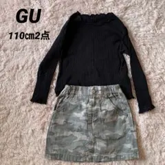 GU 女の子　トップス　スカート　まとめ売り　110㎝