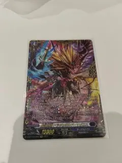 2025年最新】ドラジュエルド ffrの人気アイテム - メルカリ