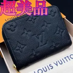 最高峰品◇ルイヴィトン ジッピーコインパース リザード 小銭入れ