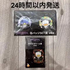 Happyくじ サンリオ ハロウィン 2025 缶バッジSET.アクリルチャーム