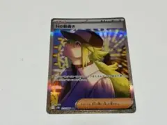 ポケモンカード Nの筋書き SAR ホロズレエラー - メルカリ