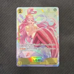 ［美品］ ミラバト　しらほし　超Ω ワンピース　ミラクルバトルカードダス ミラクルバトルカードダス ミラバト ワンピース しらほし 超Ω - メルカリ
