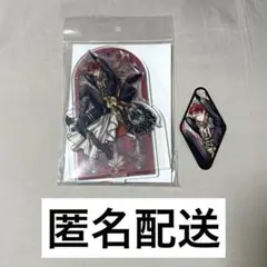 悪魔執事と黒い猫 あくねこ フェネス アクスタ 3rd anniversary