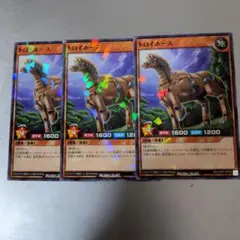 遊戯王ラッシュデュエル トロイホース 3枚セット 最強ジャンプ