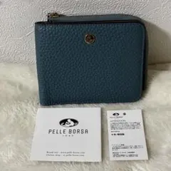 【PELLE BORSA】✨新品未使用 ✨二つ折り財布【ブルーグレー】上質シボ革のサムネイル