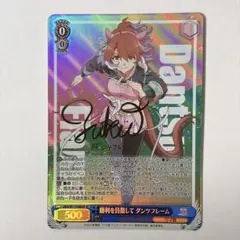2026年最新】ダンツフレーム spの人気アイテム - メルカリ