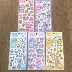 平成はっぴーフォン サンリオ 5種セット
