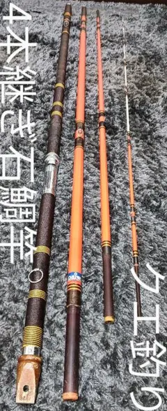 NFT NF 16-HD MARK2 540 30号 石鯛竿 クエ竿 鯉竿 NFT NF