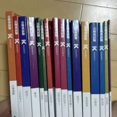 公務員試験 K master テキスト 8冊セット新品 - メルカリ