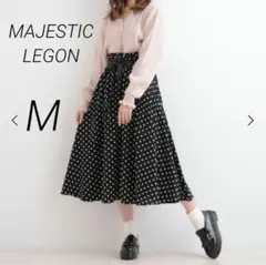 最終価格【MAJESTICLEGON】マジェスティックレゴン　ドット柄　スカート