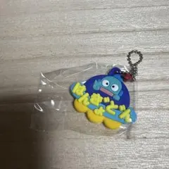 サンリオキャラクターズ メルヘン工房おなまえホルダー ミニチュアラバーマスコット