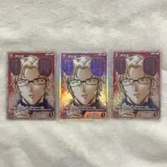 名探偵コナンカード　哀色の宿命　SR 沖矢昴