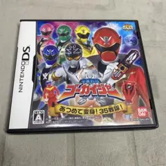 海賊戦隊ゴーカイジャー あつめて変身!35戦隊!