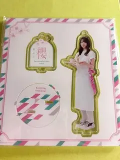 櫻坂46 森田ひかる ある日くん 櫻坂カフェ アクリルキーホルダー