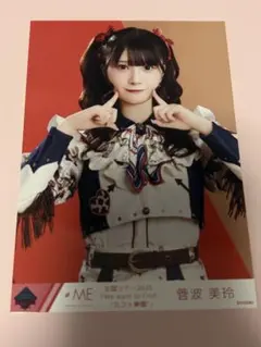 鈴木瞳美 生写真 ≠ME ノイミー 全国ツアー 2025 カフェ楽園 - メルカリ