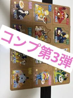 ワンピース ジョイフル オリジナルコースター 【シークレット フルコンプ ③