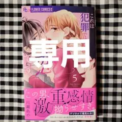 ヘラクレス様専用