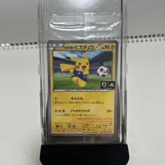 2025年最新】日本代表のピカチュウの人気アイテム - メルカリ