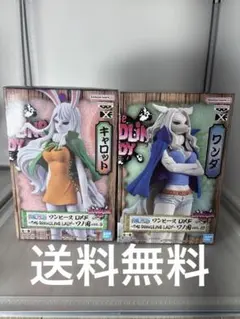 ワンピース キャロット ワンダ フィギュアセット