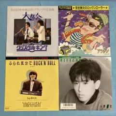クリスタルキング　CD 希少廃盤3枚セット クリスタルキング CD 希少廃盤3枚セット Amazon.co.jp: CRYSTAL