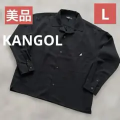 美品✨カンゴール　シアーシャツ　黒ブラック 長袖シャツ L 形態安定