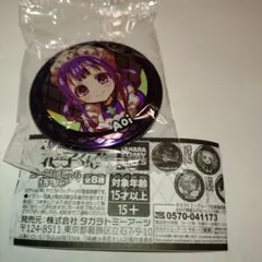 放課後少年花子くん　 ゴーストホテル　缶バッジ　赤根葵　地縛少年花子くん