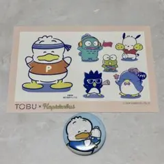 あひるのペックル ポストカード&缶バッジセット