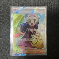 ヒカリ　sr 4枚 状態A】ヒカリ SR (106/080) [M2] の通販・買取価格（ポケモン