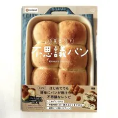 JU☆JU♡  ♬様 リクエスト 2点 まとめ商品