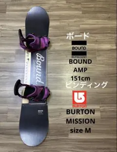2026年最新】BURTON MISSIONの人気アイテム - メルカリ
