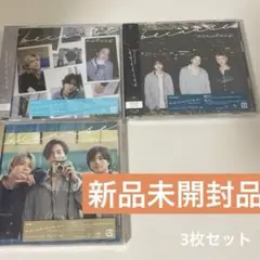 【新品未開封品】タイムレスtimelesz because 3形態セット、