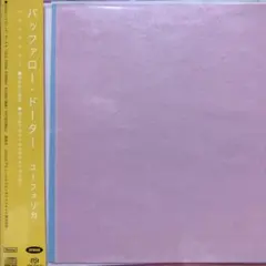 バッファロー・ドーター　ユーフォリカ