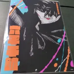 値下げしません　カグラバチ　千鉱