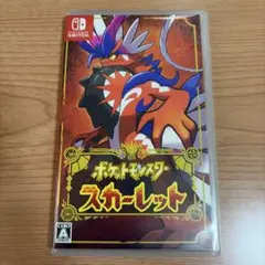 ポケットモンスター スカーレット Nintendo Switch