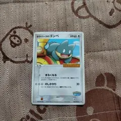 2025年最新】ポケパークのゴンベの人気アイテム - メルカリ